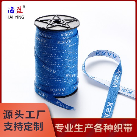 提花织带-定制款