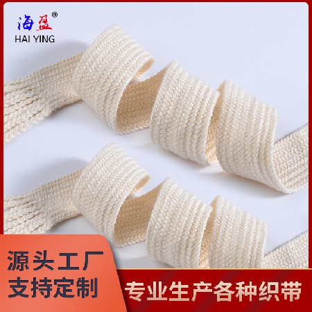 纯棉织带